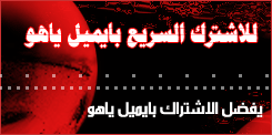 اضغط هنا